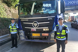 深圳查獲一?；奋囕v未按規(guī)定懸掛警示標志和制作運單
