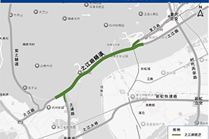 杭州之江路隧?；愤\輸車輛禁行