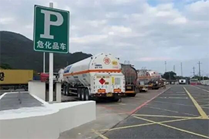 給“移動風險”按下暫停鍵：?；吠＼嚢踩襟E