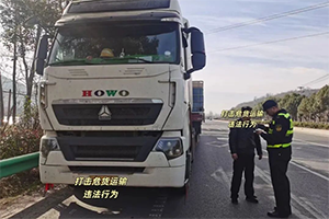 安徽查獲一未取得危險(xiǎn)貨物運(yùn)輸資質(zhì)車輛違法行為