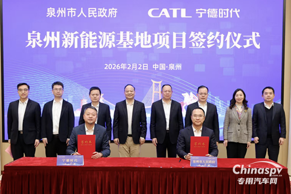 新合作！泉州市與寧德時(shí)代合作共建智能零碳電池工廠