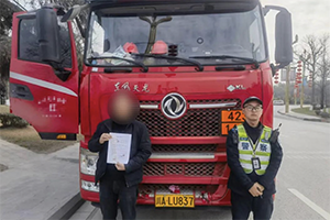 四川綿陽查獲一危化品車輛超速行駛