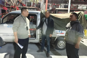 四川查處一非法運輸危險物質(zhì)案