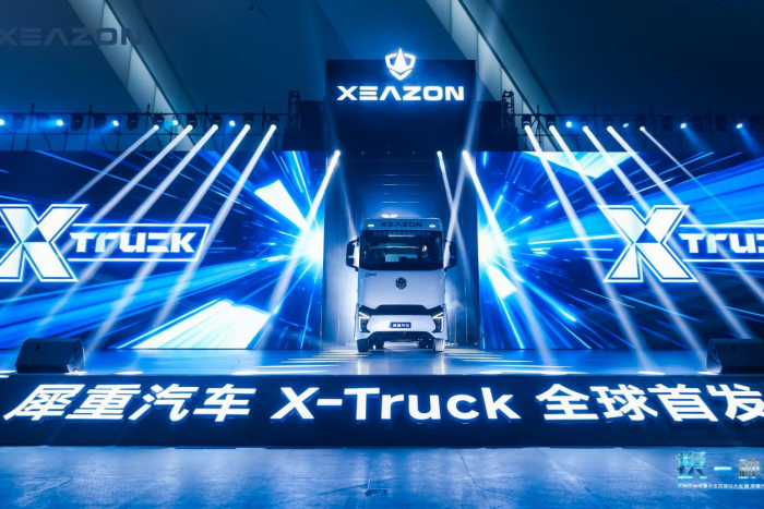 換一種贏(yíng)法！犀重X-Truck全球首發(fā)，巨頭鏈合共筑底置換電新生態(tài)