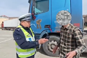 山西一危化品運輸車跟車過近被處罰