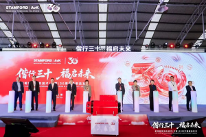 康明斯發(fā)電機(jī)技術(shù)（中國(guó)）成立30周年暨新產(chǎn)品發(fā)布慶典
