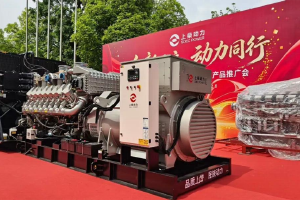 上柴動(dòng)力2026年華南區(qū)域電站產(chǎn)品推廣會(huì)有這些亮點(diǎn)