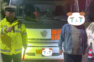 烏魯木齊重罰一駕駛?cè)司坪篑{駛?；奋囕v