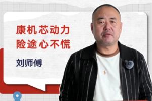 康明斯16N馬力全開(kāi)，征服云貴川“魔鬼路段”