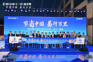 法士特“智”取雙城：臨沂卡友靠液緩降貨損，南京司機用AMT省出真金白銀