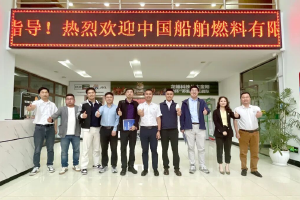 中國船燃領導一行蒞臨可蘭素參觀交流，共探綠色航運合作新未來