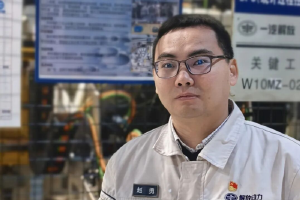 解放動(dòng)力趙勇：用實(shí)干踐行一汽人對(duì)極致品質(zhì)的堅(jiān)守