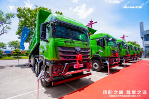 法士特新能源攜手歐曼共建西南綠色運(yùn)輸標(biāo)桿