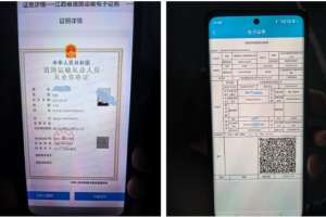 湖南查獲一危貨車輛存在“人單不符”違法行為