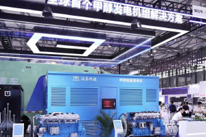 全域供電最優(yōu)解，甲醇電動(dòng)閃耀2026 GPOWER動(dòng)力展