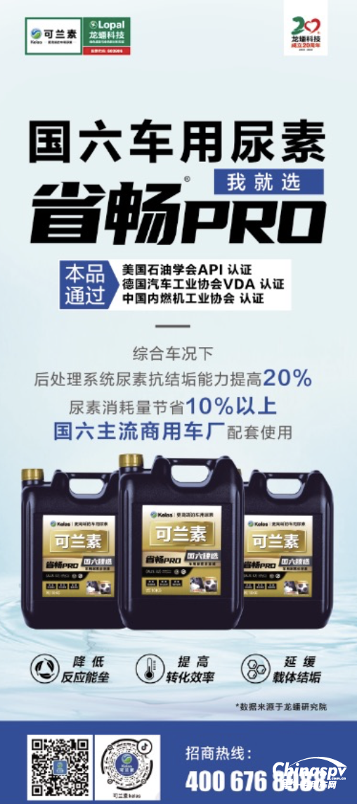 搶灘布局，可蘭素徐州新沂七星智慧驛站乘勢(shì)起航