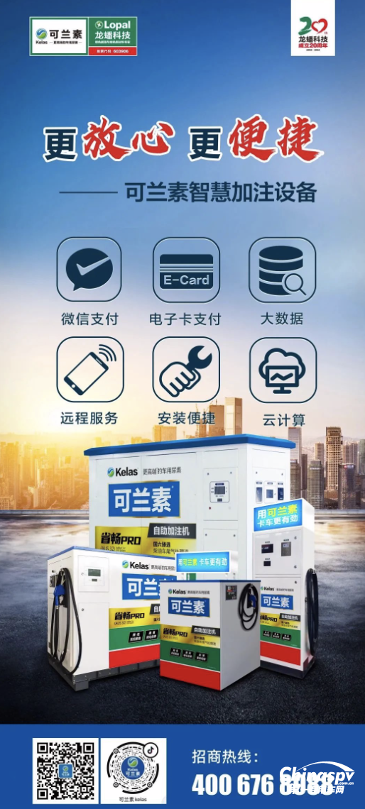 搶灘布局，可蘭素徐州新沂七星智慧驛站乘勢(shì)起航