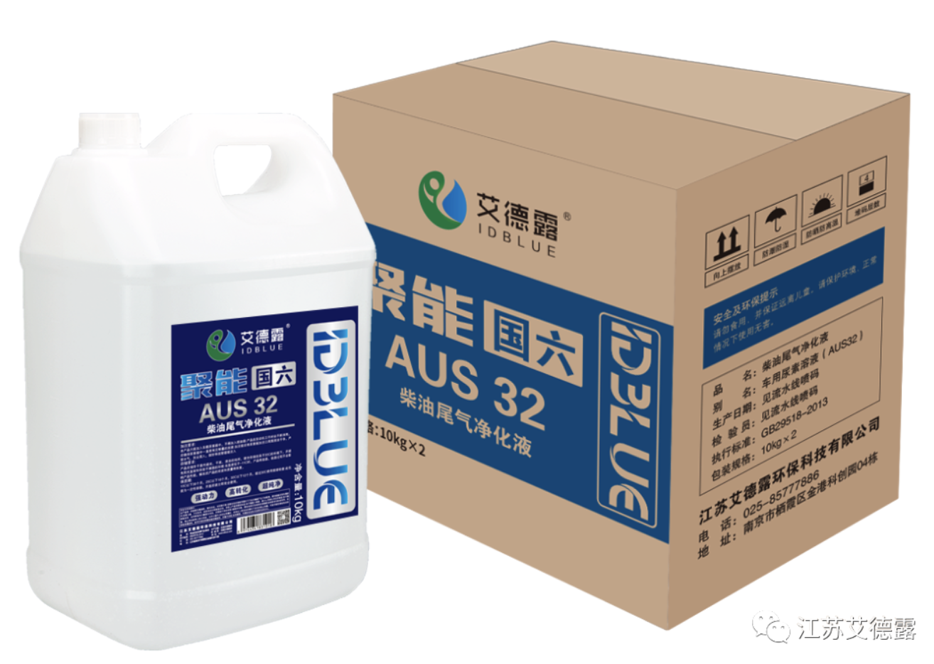 車用尿素是不是消耗過多？看完這些你就明白了！