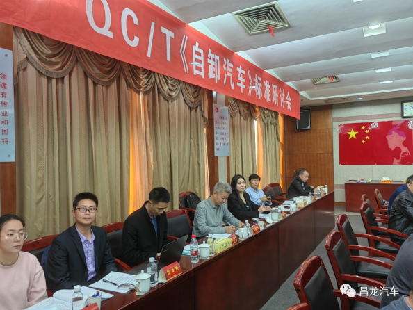 昌龍掛車：在自卸半掛車領(lǐng)域不斷探索，只為更好滿足卡友的需求