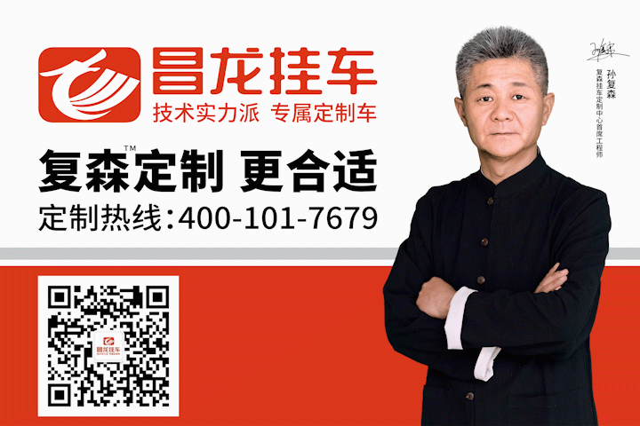 昌龍掛車：在自卸半掛車領(lǐng)域不斷探索，只為更好滿足卡友的需求
