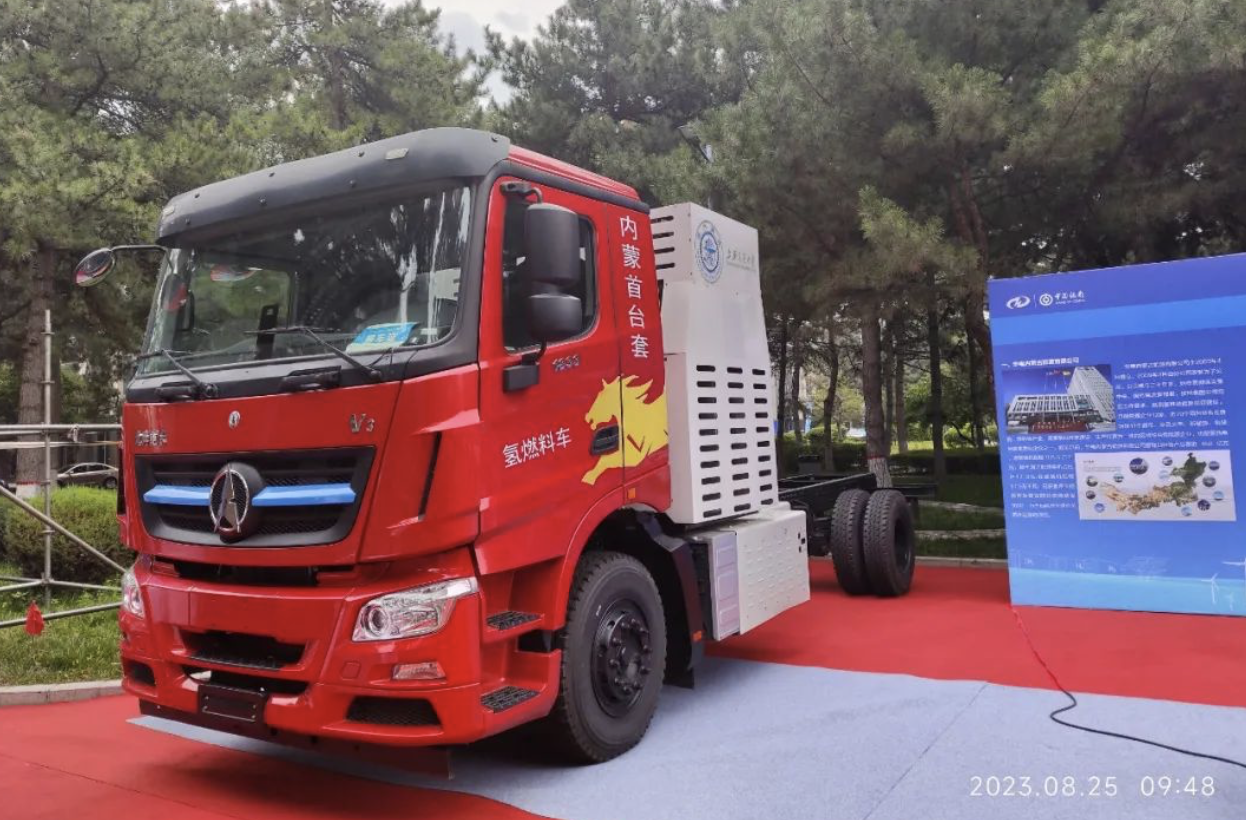 北奔氫燃料環(huán)衛(wèi)車亮相內蒙古自治區(qū)第二屆氫能產業(yè)發(fā)展論壇暨展覽會