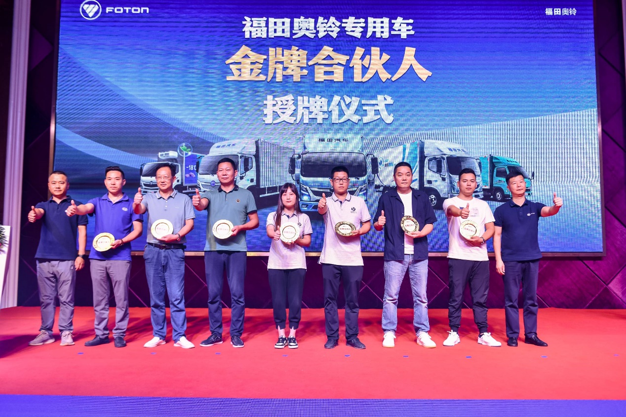 可油可電可混動，奧鈴全新一代產(chǎn)品隨州上市
