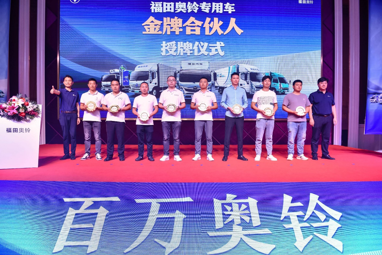 可油可電可混動，奧鈴全新一代產(chǎn)品隨州上市