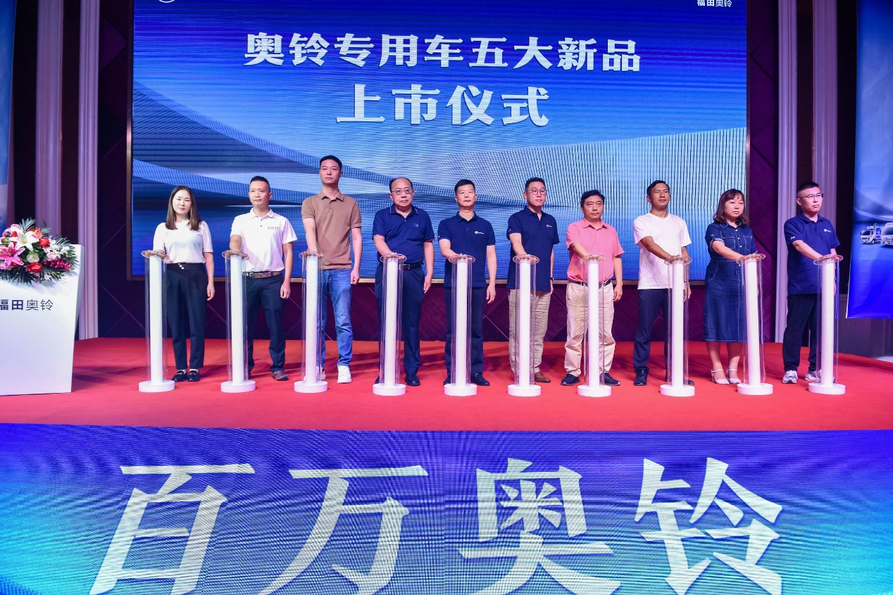 可油可電可混動，奧鈴全新一代產(chǎn)品隨州上市
