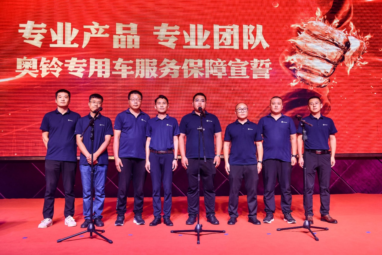 可油可電可混動，奧鈴全新一代產(chǎn)品隨州上市