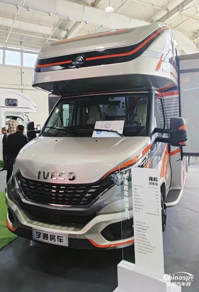 逛龍年首場房車展，選品質(zhì)高端進口依維柯底盤房車