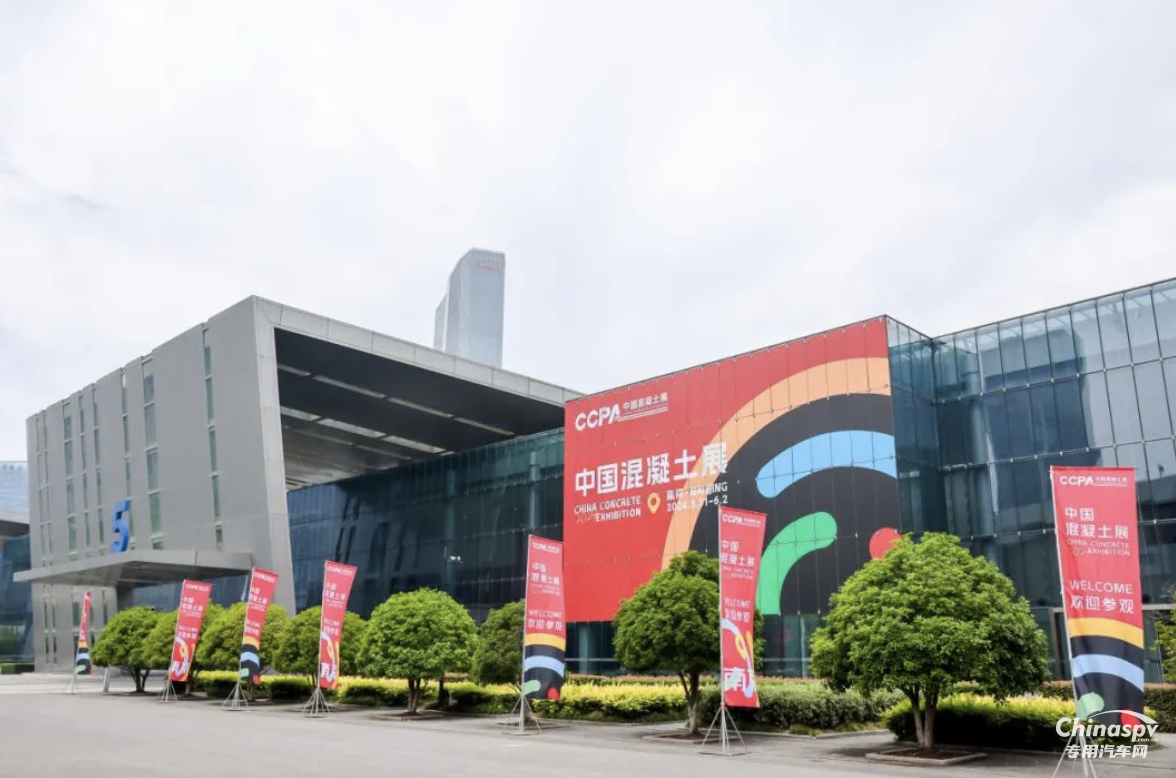 中集·陜汽一體化混動(dòng)攪拌車亮相中國混凝土展會(huì) 助力行業(yè)的綠色轉(zhuǎn)型升級