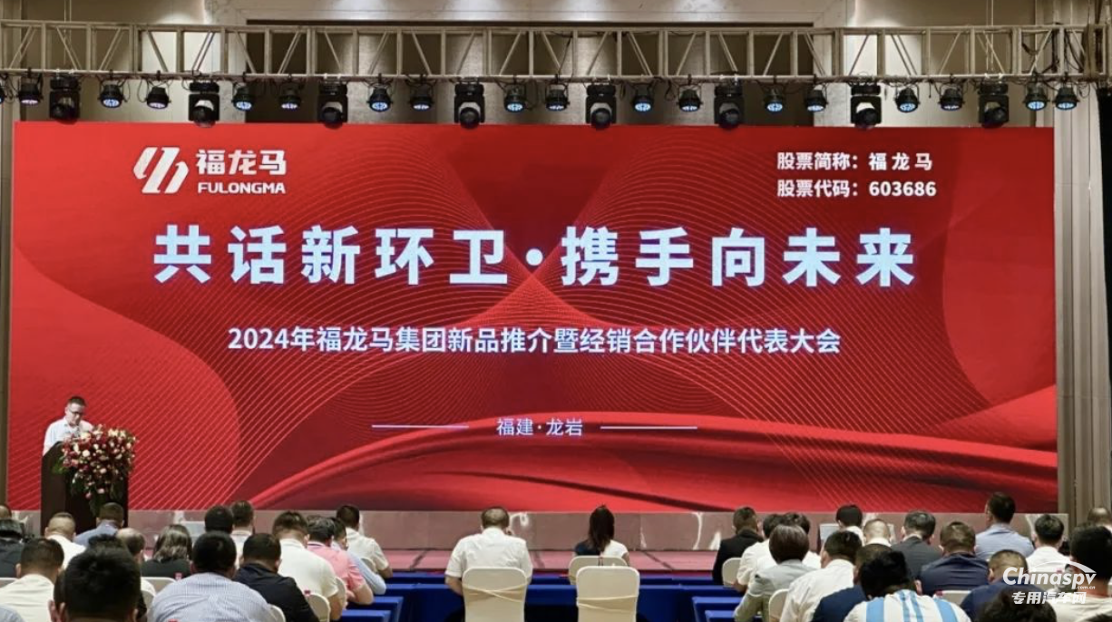 福龍馬環(huán)衛(wèi)車搭載漢德QF18系列標(biāo)載版電驅(qū)橋 在行業(yè)掀起一股清風(fēng)