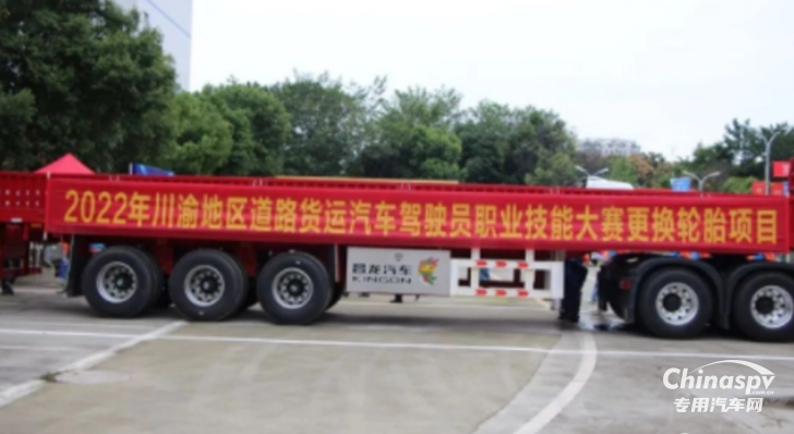 國家汽車檢測機構(gòu)實驗室比對，昌龍掛車為何成為指定用車？