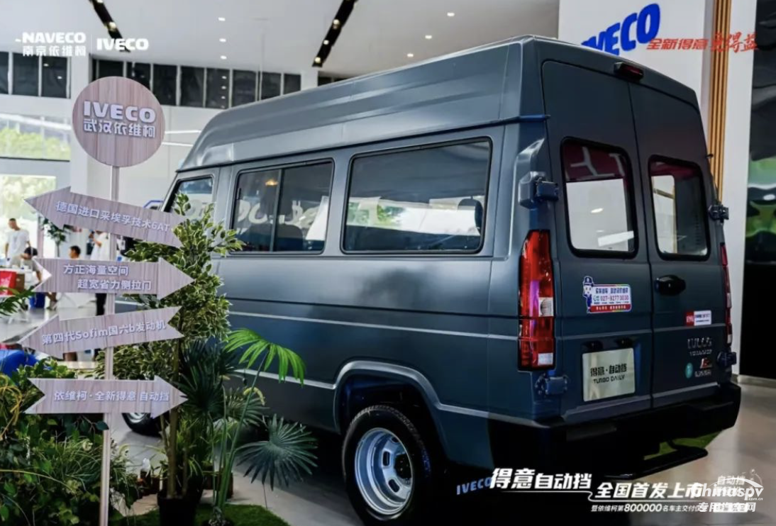 得意自動(dòng)擋全國(guó)首發(fā)暨第800000臺(tái)車主交車儀式在武漢舉行