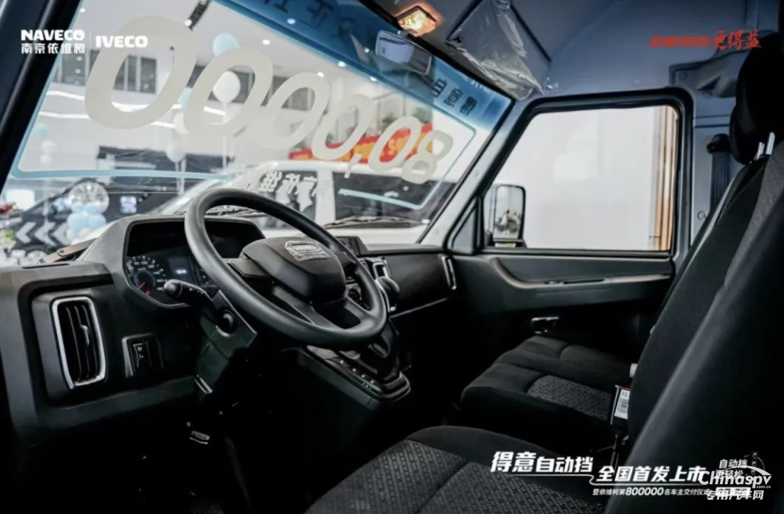 得意自動(dòng)擋全國(guó)首發(fā)暨第800000臺(tái)車主交車儀式在武漢舉行