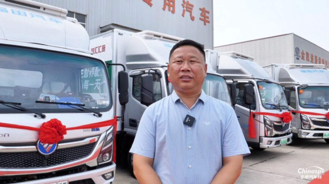 30輛奧鈴智藍(lán)HL冷藏車(chē)交付雙匯，高質(zhì)量守護(hù)學(xué)生盤(pán)中餐