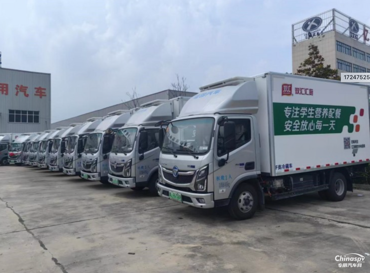 30輛奧鈴智藍(lán)HL冷藏車(chē)交付雙匯，高質(zhì)量守護(hù)學(xué)生盤(pán)中餐