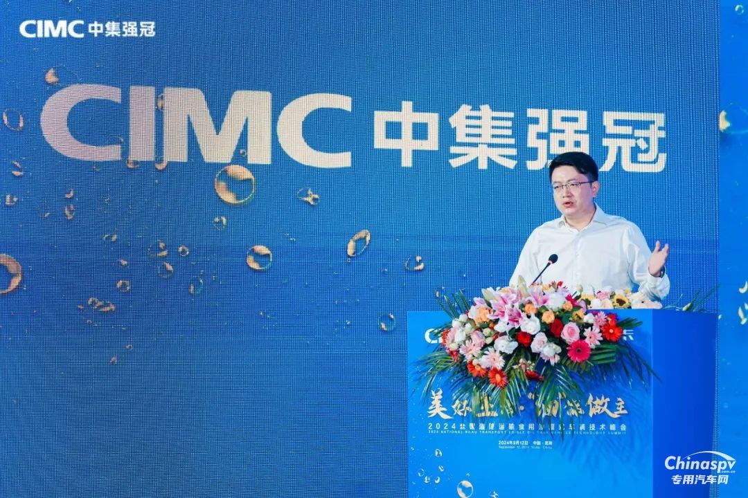 中集強冠