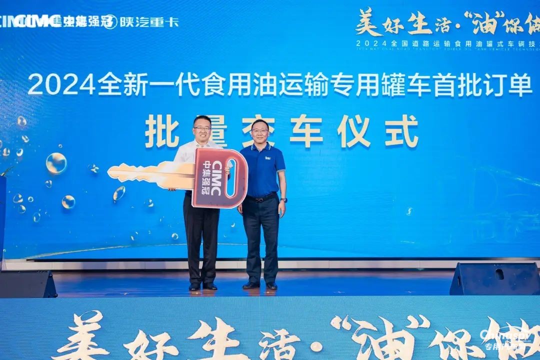 中集強冠