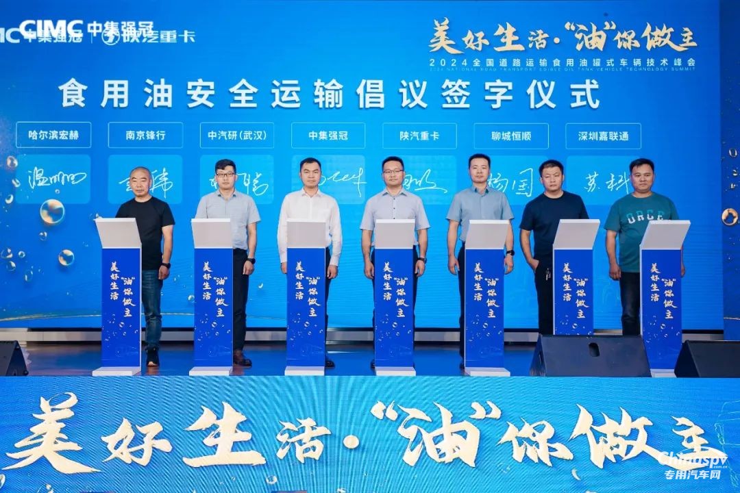 中集強冠