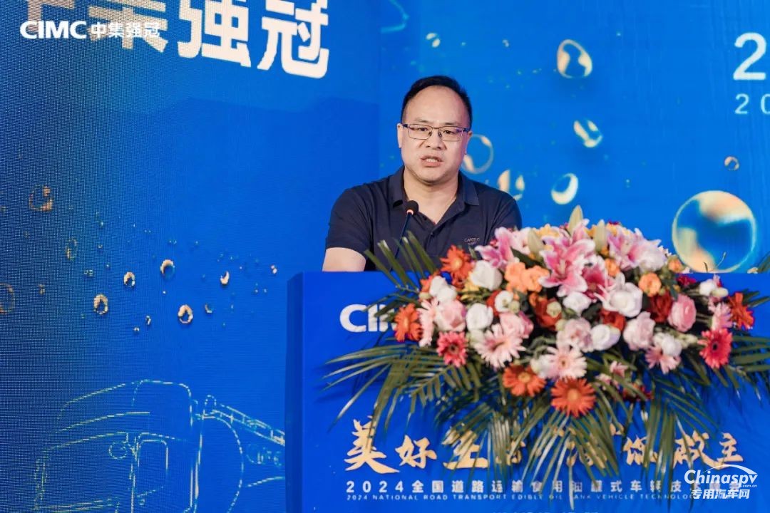 中集強冠
