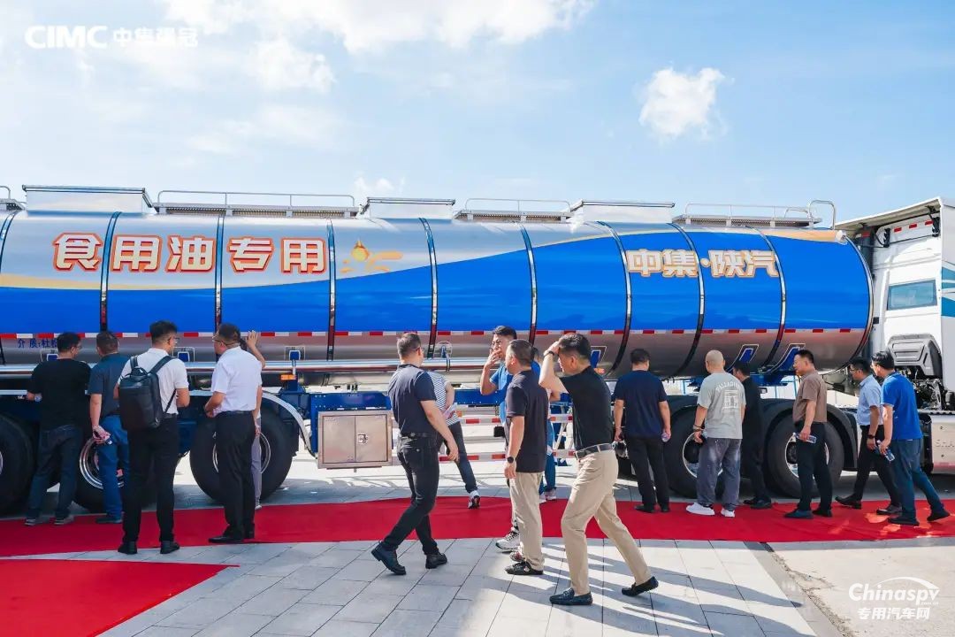 中集強冠
