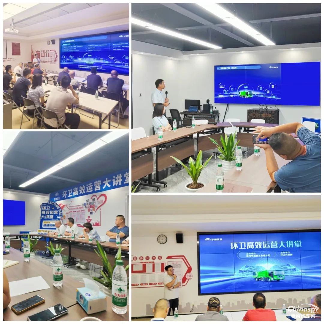 福州有福了！宇通環(huán)衛(wèi)“高效秘籍”來襲，共繪運(yùn)營(yíng)新篇章！