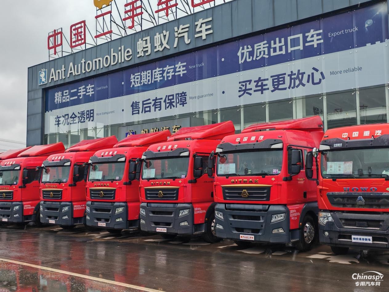 中國重汽布局二手車，山東梁山螞蟻汽車有著怎樣的經(jīng)營藝術(shù)？