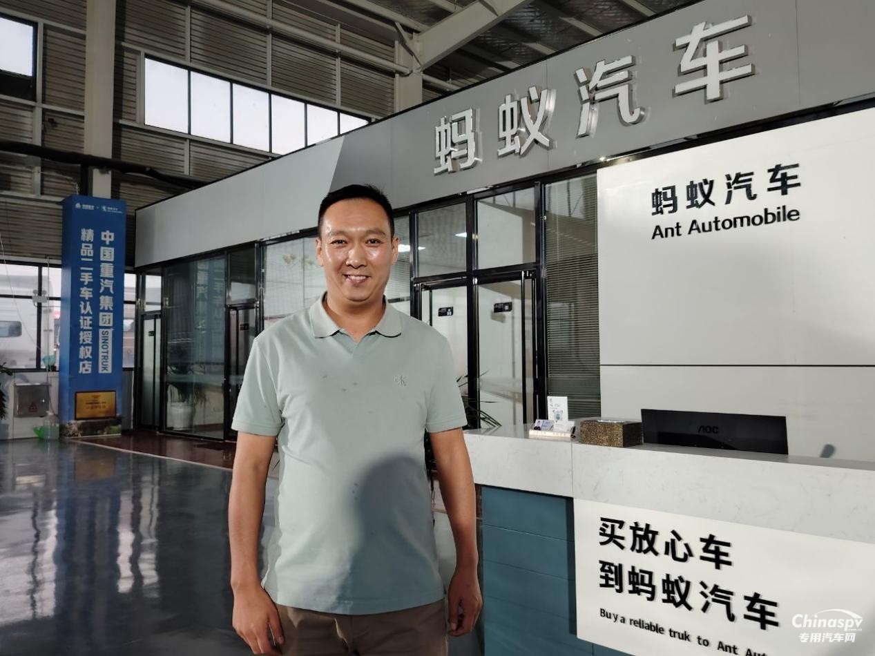 中國重汽布局二手車，山東梁山螞蟻汽車有著怎樣的經(jīng)營藝術(shù)？