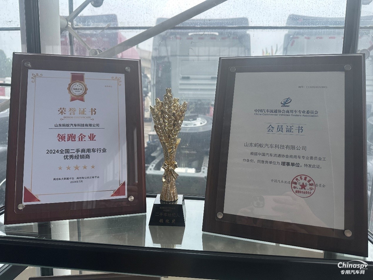 手握三大核心優(yōu)勢，螞蟻汽車加盟重汽成為行業(yè)領航者