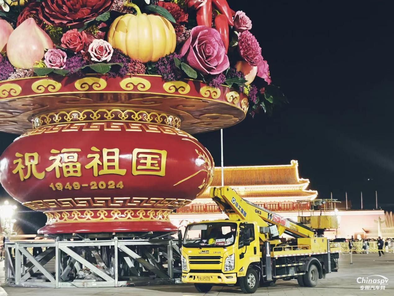 品質江鈴，筑夢高空，共繪國慶盛景！