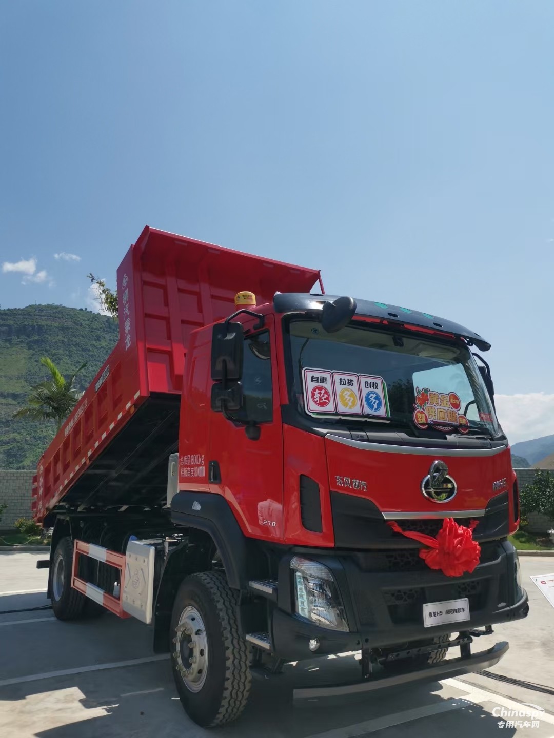 國三置換首選車，乘龍H5 4X2極限自卸成高效創(chuàng)富最佳拍檔