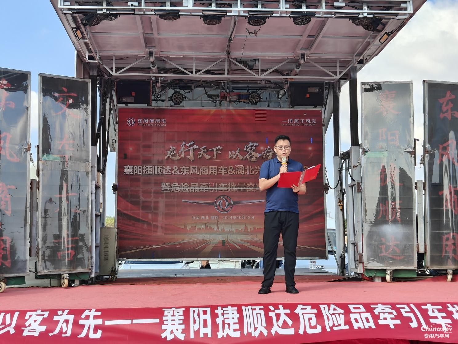 東風龍擎3.0?；嚺拷桓?，打造襄陽運輸安全標桿