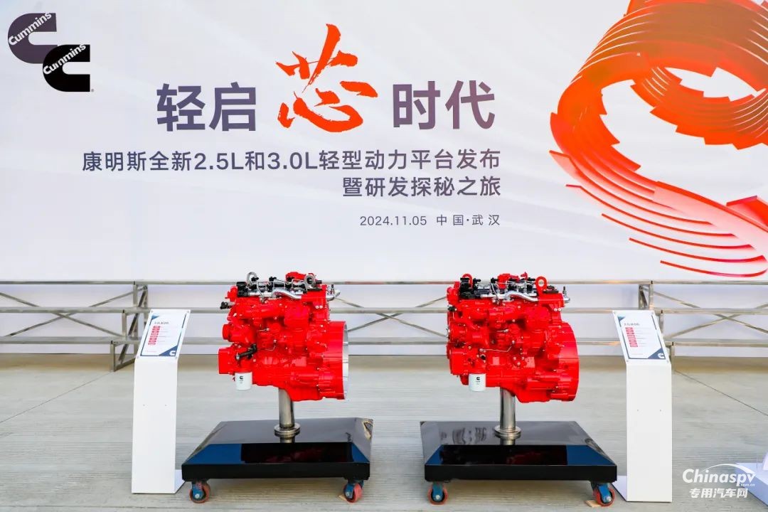 以技術(shù)為核心，安徽康明斯推動(dòng)輕中型燃油動(dòng)力升級(jí)！